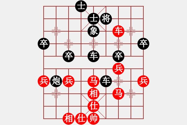 象棋棋譜圖片：深圳好棋社初學(xué)者業(yè)3-3先負(fù)太守棋狂2018·12·7 - 步數(shù)：60 