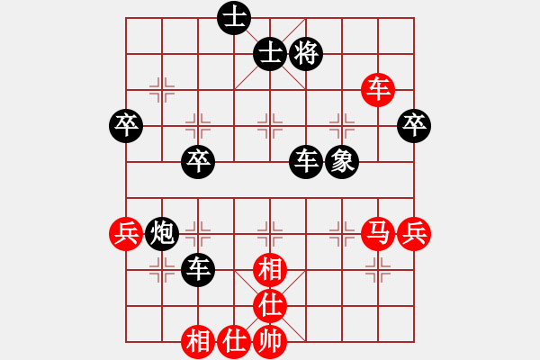 象棋棋譜圖片：深圳好棋社初學(xué)者業(yè)3-3先負(fù)太守棋狂2018·12·7 - 步數(shù)：70 