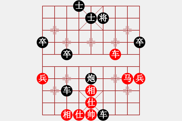 象棋棋譜圖片：深圳好棋社初學(xué)者業(yè)3-3先負(fù)太守棋狂2018·12·7 - 步數(shù)：74 