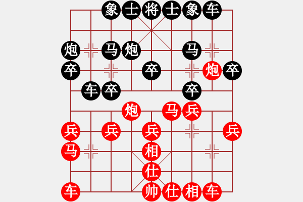 象棋棋譜圖片：單核測試(9段)-勝-六核佳佳(7段) - 步數(shù)：20 