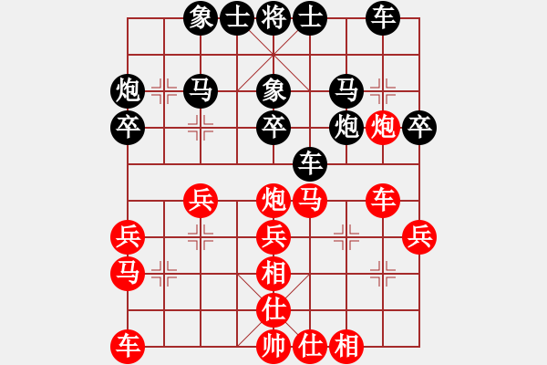 象棋棋譜圖片：單核測試(9段)-勝-六核佳佳(7段) - 步數(shù)：30 