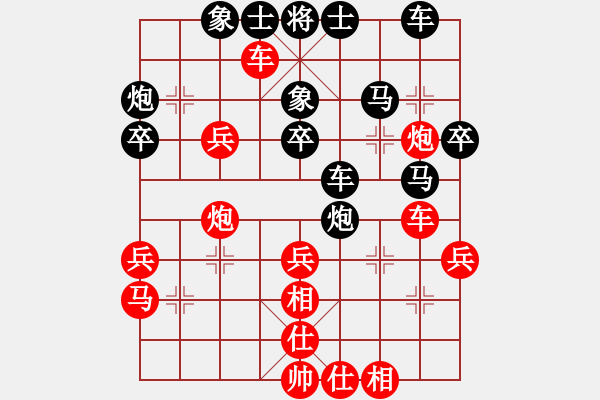 象棋棋譜圖片：單核測試(9段)-勝-六核佳佳(7段) - 步數(shù)：40 