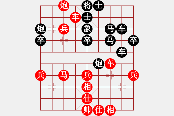 象棋棋譜圖片：單核測試(9段)-勝-六核佳佳(7段) - 步數(shù)：50 