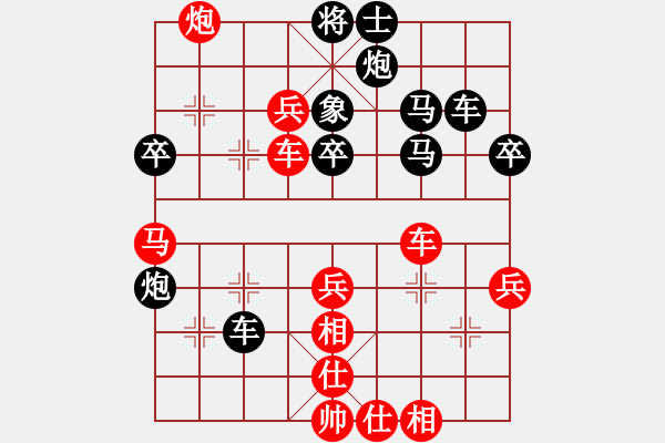 象棋棋譜圖片：單核測試(9段)-勝-六核佳佳(7段) - 步數(shù)：60 