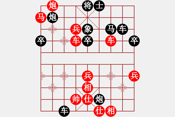 象棋棋譜圖片：單核測試(9段)-勝-六核佳佳(7段) - 步數(shù)：70 