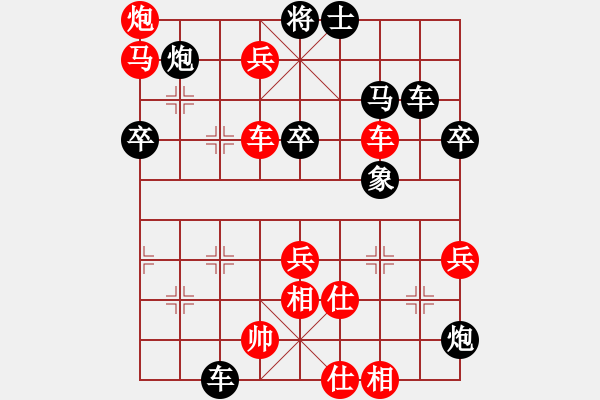 象棋棋譜圖片：單核測試(9段)-勝-六核佳佳(7段) - 步數(shù)：80 