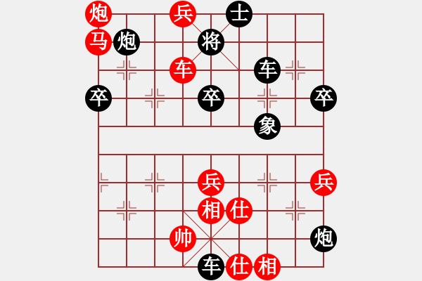 象棋棋譜圖片：單核測試(9段)-勝-六核佳佳(7段) - 步數(shù)：90 