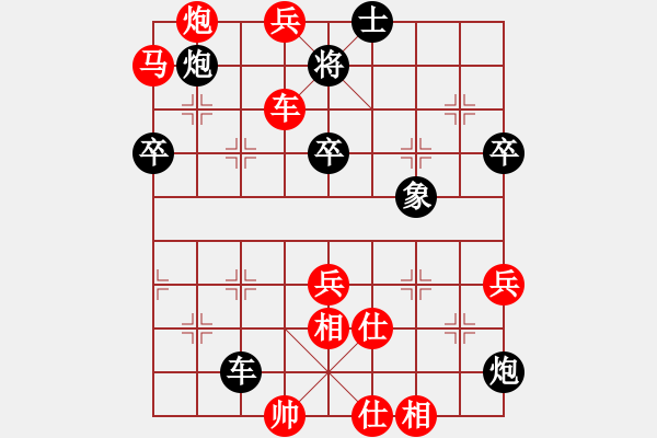 象棋棋譜圖片：單核測試(9段)-勝-六核佳佳(7段) - 步數(shù)：97 