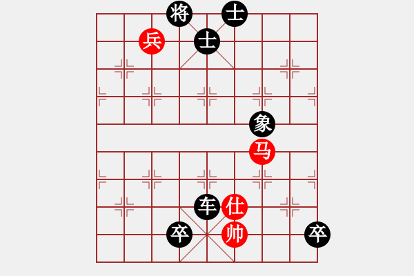 象棋棋譜圖片：養(yǎng)兔專業(yè)戶(2段)-負(fù)-呵呵又中計(jì)(1段) - 步數(shù)：100 