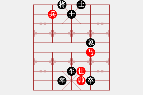 象棋棋譜圖片：養(yǎng)兔專業(yè)戶(2段)-負(fù)-呵呵又中計(jì)(1段) - 步數(shù)：104 