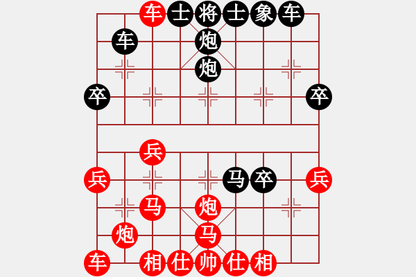 象棋棋譜圖片：養(yǎng)兔專業(yè)戶(2段)-負(fù)-呵呵又中計(jì)(1段) - 步數(shù)：30 