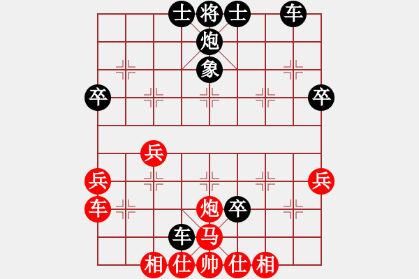 象棋棋譜圖片：養(yǎng)兔專業(yè)戶(2段)-負(fù)-呵呵又中計(jì)(1段) - 步數(shù)：40 