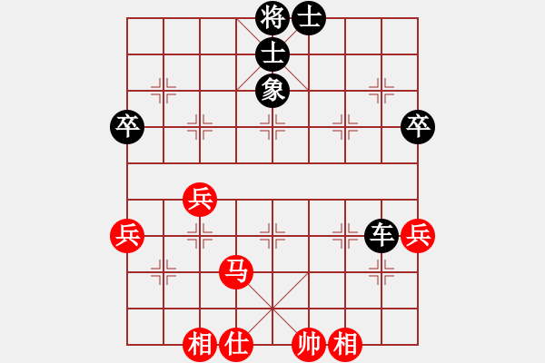 象棋棋譜圖片：養(yǎng)兔專業(yè)戶(2段)-負(fù)-呵呵又中計(jì)(1段) - 步數(shù)：50 