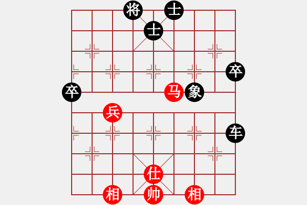 象棋棋譜圖片：養(yǎng)兔專業(yè)戶(2段)-負(fù)-呵呵又中計(jì)(1段) - 步數(shù)：60 