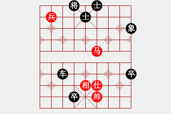 象棋棋譜圖片：養(yǎng)兔專業(yè)戶(2段)-負(fù)-呵呵又中計(jì)(1段) - 步數(shù)：90 