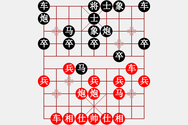 象棋棋譜圖片：nil先勝子彈 進(jìn)7卒 - 步數(shù)：20 