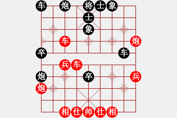 象棋棋譜圖片：nil先勝子彈 進(jìn)7卒 - 步數(shù)：40 