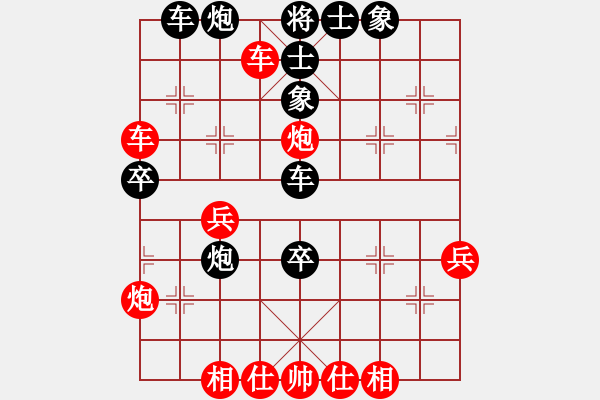 象棋棋譜圖片：nil先勝子彈 進(jìn)7卒 - 步數(shù)：50 