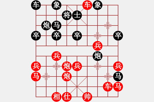 象棋棋譜圖片：中國象棋業(yè)余對局（康哲祺先對方俊華） - 步數(shù)：37 