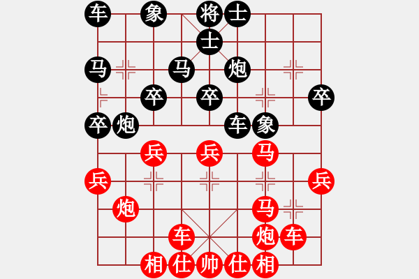 象棋棋譜圖片：橫才俊儒[292832991] -VS- 朋友[1326092718] - 步數(shù)：30 