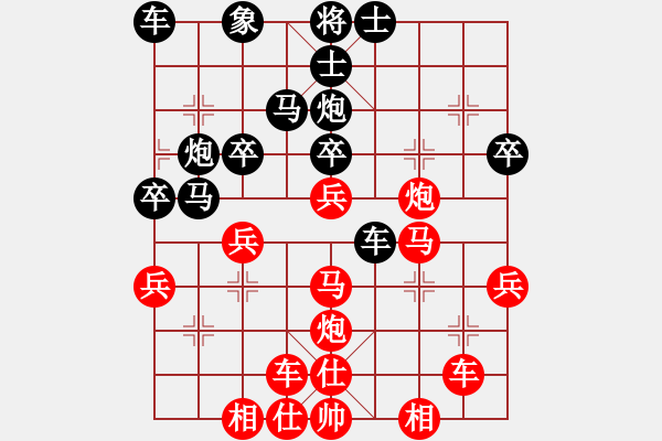 象棋棋譜圖片：橫才俊儒[292832991] -VS- 朋友[1326092718] - 步數(shù)：39 