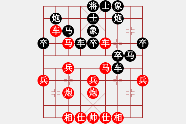 象棋棋譜圖片：天馬對小怪的盲棋 - 步數(shù)：30 