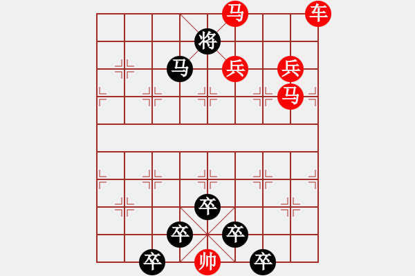 象棋棋譜圖片：☆《雅韻齋》☆【兩岸青山相對(duì)出◆一片孤帆日邊來】☆　　秦 臻 擬局 - 步數(shù)：20 