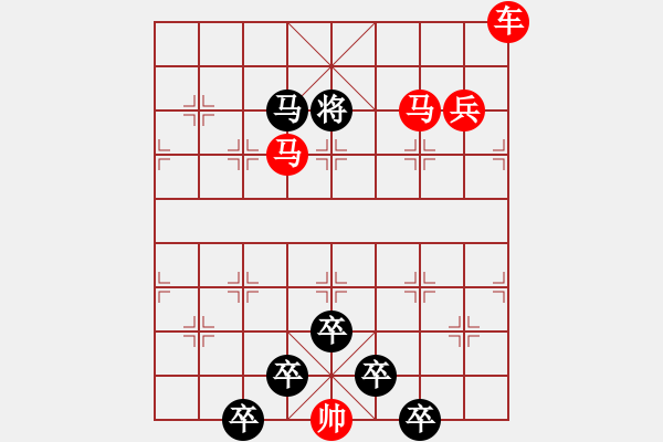 象棋棋譜圖片：☆《雅韻齋》☆【兩岸青山相對(duì)出◆一片孤帆日邊來】☆　　秦 臻 擬局 - 步數(shù)：30 