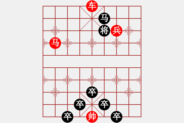 象棋棋譜圖片：☆《雅韻齋》☆【兩岸青山相對(duì)出◆一片孤帆日邊來】☆　　秦 臻 擬局 - 步數(shù)：47 