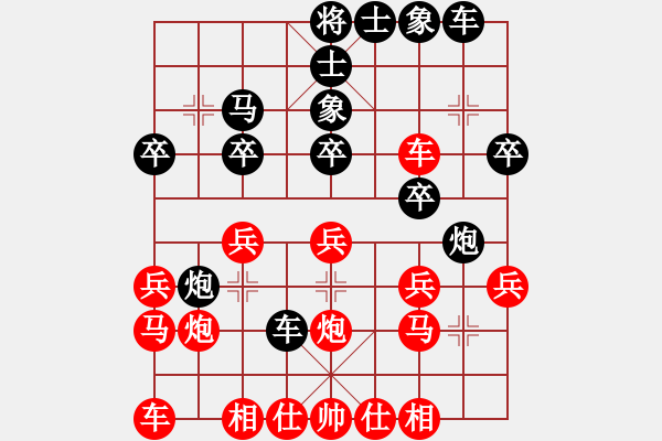 象棋棋譜圖片：少兒群網(wǎng)絡(luò)賽甲組第4輪第1臺 少兒群05周宇晗 先負(fù) 少兒群04儲般若 - 步數(shù)：20 