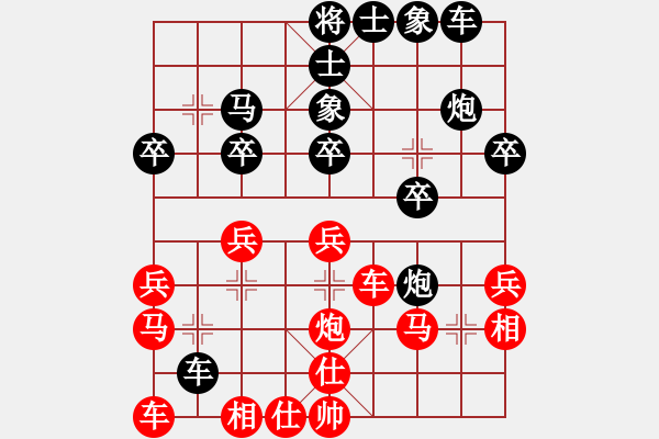 象棋棋譜圖片：少兒群網(wǎng)絡(luò)賽甲組第4輪第1臺 少兒群05周宇晗 先負(fù) 少兒群04儲般若 - 步數(shù)：30 