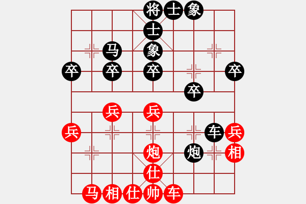 象棋棋譜圖片：少兒群網(wǎng)絡(luò)賽甲組第4輪第1臺 少兒群05周宇晗 先負(fù) 少兒群04儲般若 - 步數(shù)：40 