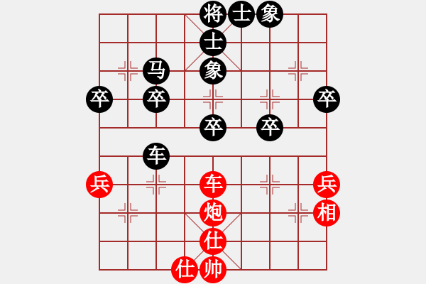 象棋棋譜圖片：少兒群網(wǎng)絡(luò)賽甲組第4輪第1臺 少兒群05周宇晗 先負(fù) 少兒群04儲般若 - 步數(shù)：50 