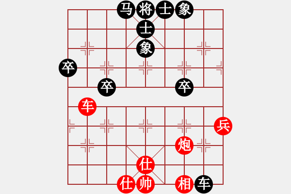 象棋棋譜圖片：少兒群網(wǎng)絡(luò)賽甲組第4輪第1臺 少兒群05周宇晗 先負(fù) 少兒群04儲般若 - 步數(shù)：70 