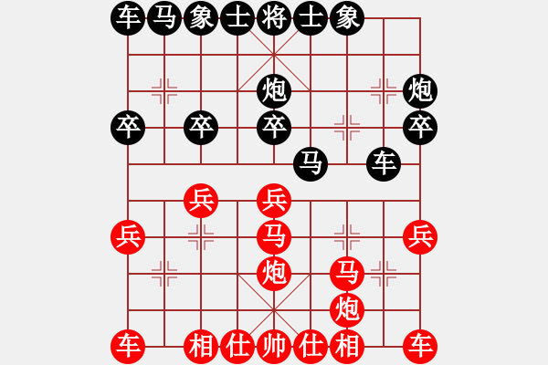 象棋棋谱图片：杭州 金海英 和 邮电 潘振波 - 步数：20 