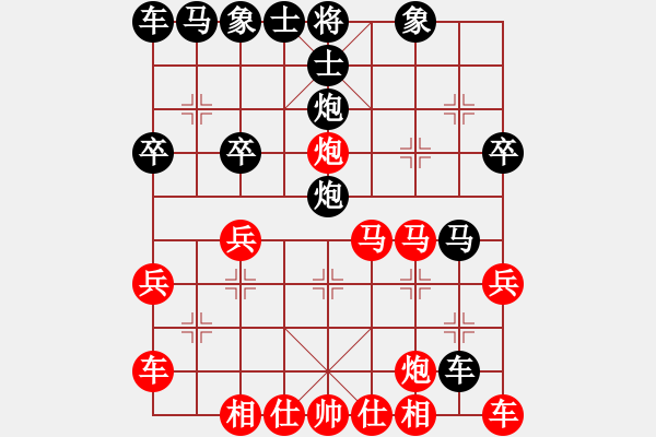 象棋棋谱图片：杭州 金海英 和 邮电 潘振波 - 步数：30 