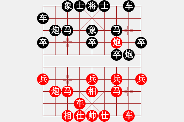 象棋棋譜圖片：中象純?nèi)刷偬朳紅] -VS- 中象純?nèi)刷谔朳黑] - 步數(shù)：20 