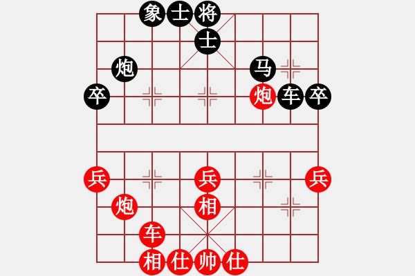 象棋棋譜圖片：中象純?nèi)刷偬朳紅] -VS- 中象純?nèi)刷谔朳黑] - 步數(shù)：50 