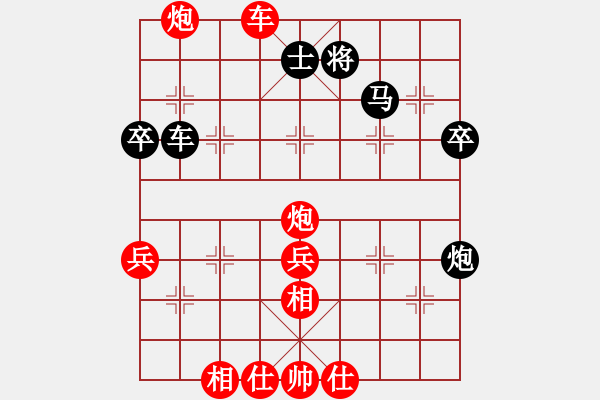 象棋棋譜圖片：中象純?nèi)刷偬朳紅] -VS- 中象純?nèi)刷谔朳黑] - 步數(shù)：60 