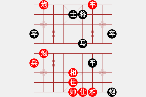 象棋棋譜圖片：中象純?nèi)刷偬朳紅] -VS- 中象純?nèi)刷谔朳黑] - 步數(shù)：70 