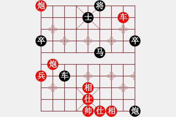 象棋棋譜圖片：中象純?nèi)刷偬朳紅] -VS- 中象純?nèi)刷谔朳黑] - 步數(shù)：75 