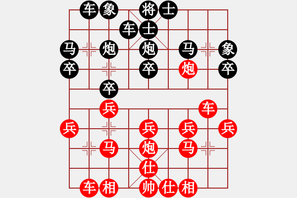 象棋棋譜圖片：戚文卿【先勝】呂進(jìn)川(2014-2-7弈于大師網(wǎng)高級(jí)棋室) - 步數(shù)：20 