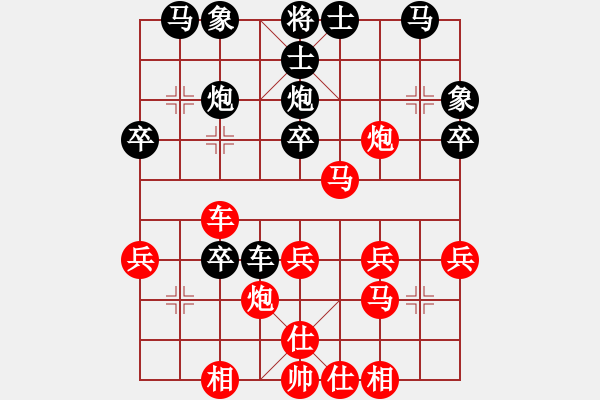 象棋棋譜圖片：戚文卿【先勝】呂進(jìn)川(2014-2-7弈于大師網(wǎng)高級(jí)棋室) - 步數(shù)：30 