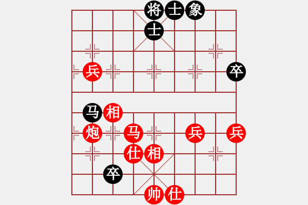 象棋棋譜圖片：戚文卿【先勝】呂進(jìn)川(2014-2-7弈于大師網(wǎng)高級(jí)棋室) - 步數(shù)：85 