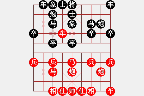 象棋棋譜圖片：爺爺 負 分紅比例符合技術開 - 步數(shù)：20 