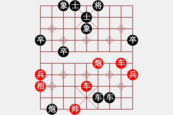 象棋棋譜圖片：爺爺 負 分紅比例符合技術開 - 步數(shù)：84 