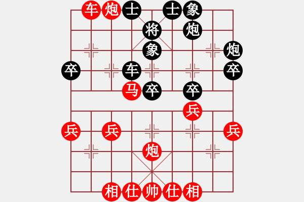 象棋棋譜圖片：如何削弱對方攻勢 - 步數(shù)：10 