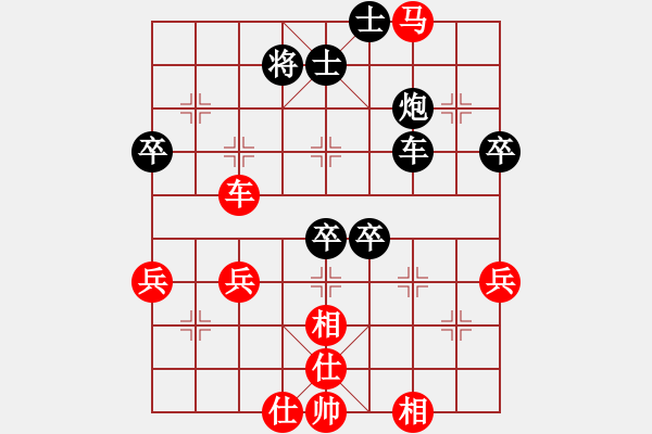 象棋棋譜圖片：如何削弱對方攻勢 - 步數(shù)：30 