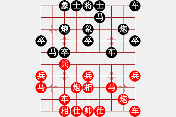 象棋棋譜圖片：kkksss(2段)-勝-弈海(3段) - 步數(shù)：20 