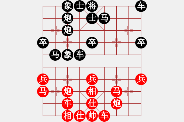 象棋棋譜圖片：kkksss(2段)-勝-弈海(3段) - 步數(shù)：30 